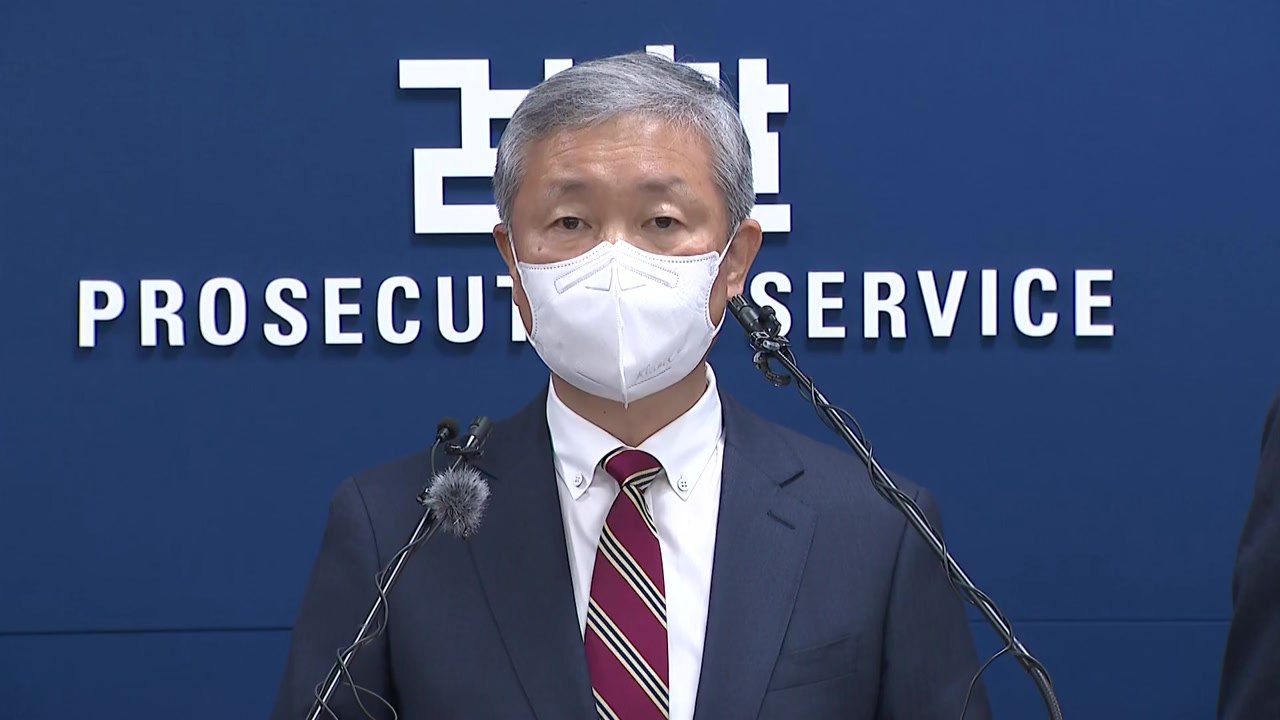 대검 "법사위 통과 법안 위헌 소지...본회의 상정 재고 요청" / YTN
