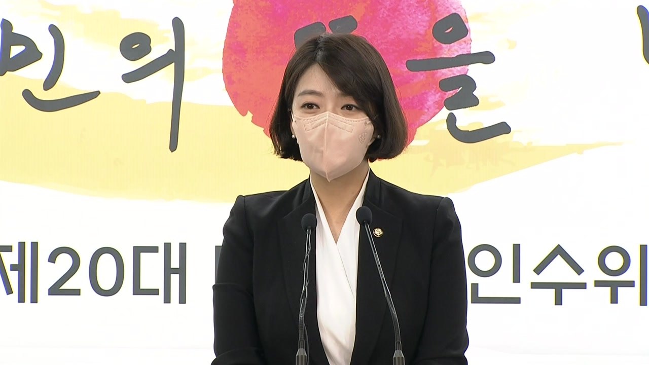 尹 당선인 일정 공개·현안 질의…배현진 대변인 브리핑 / YTN