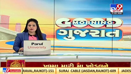 Kin alleges political conspiracy over Jamnagar youth attack row _Gujarat _TV9GujaratiNews