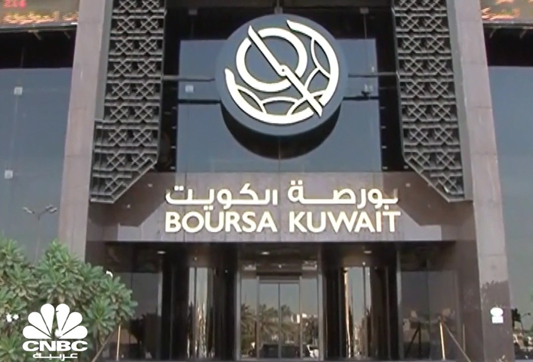 بورصة الكويت ثاني أفضل الأسواق الخليجية مكاسبا...