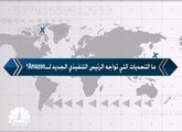ما التحديات التي تواجه الرئيس التنفيذي الجديد لـAmazon؟