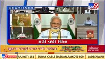 Morning Briefing  All the big stories to get you started for the day _TV9GujaratiNews