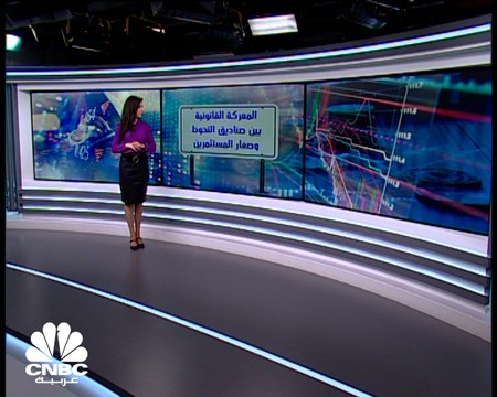 هيئة الأوراق المالية والبورصات الأميركية تفتح تحقيقا بسبب Gamestop