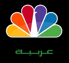 الرئيس التفيذي للمتقدمة للبتروكيماويات السعودي لـCNBC عربية: تراجع أسعار البولي بروبلين والنفط يضغط على أرباح المتقدمة في 2020