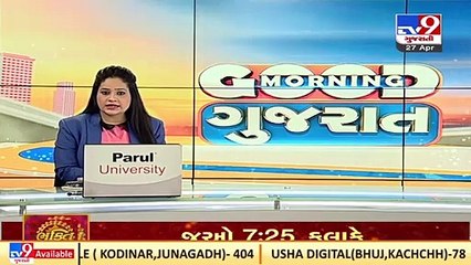 Massive fire breaks out in Waghai forest area in Dang _Gujarat _TV9GujaratiNews