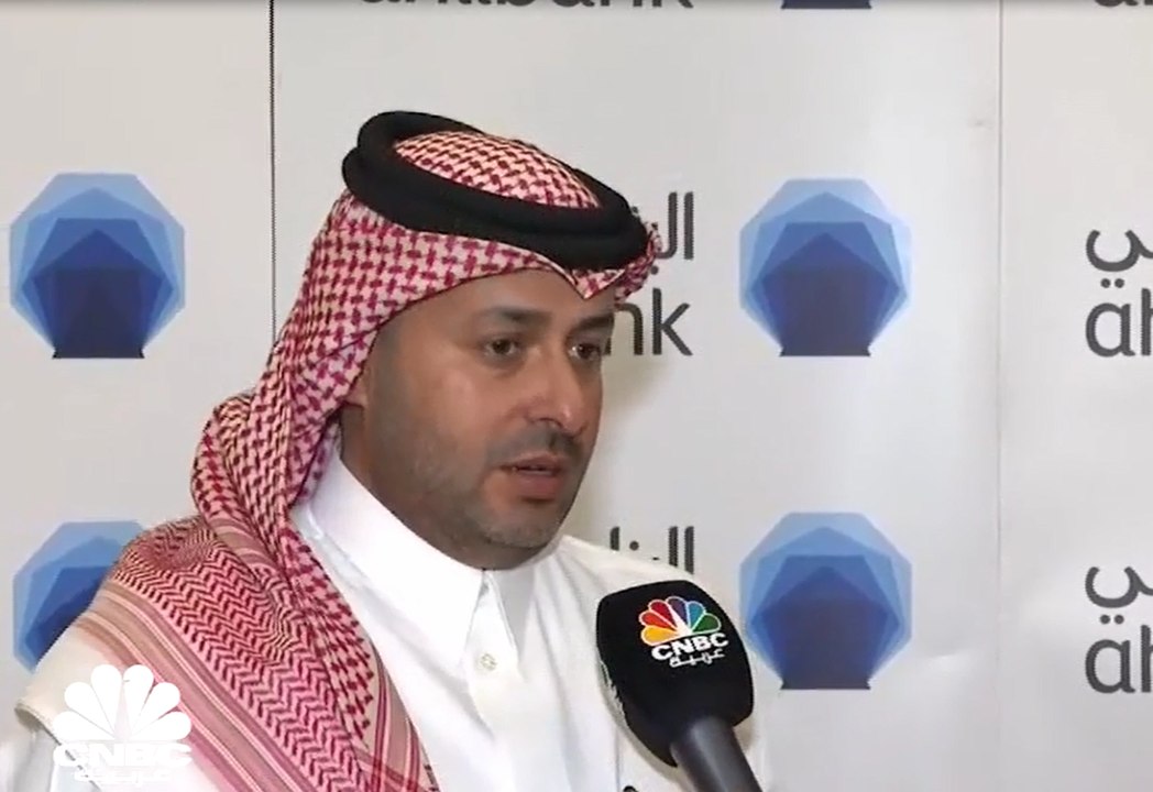 الرئيس التنفيذي للبنك الأهلي القطري لـCNBC عربي...