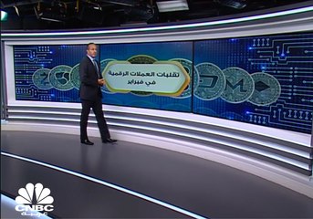 العملات الرقمية شهدت تقلبات حادة في فبراير