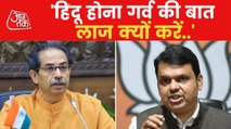 Fadnavis hit back at CM Uddhav over Hanuman chalisa row