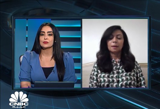 الرئيسة التنفيذية لشركة التشخيص المتكاملة القابضة لـCNBC عربية: لن يتم طرح أسهم جديدة في السوق المصري