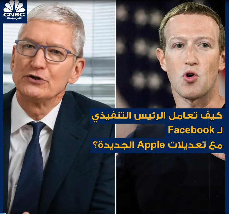 تصريحات لمارك زوكربيرغ على Clubhouse تقفز بأسهم...