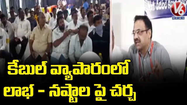 Cable Operators To Provide DTH Under NXT Digital Cable Services | V6 News