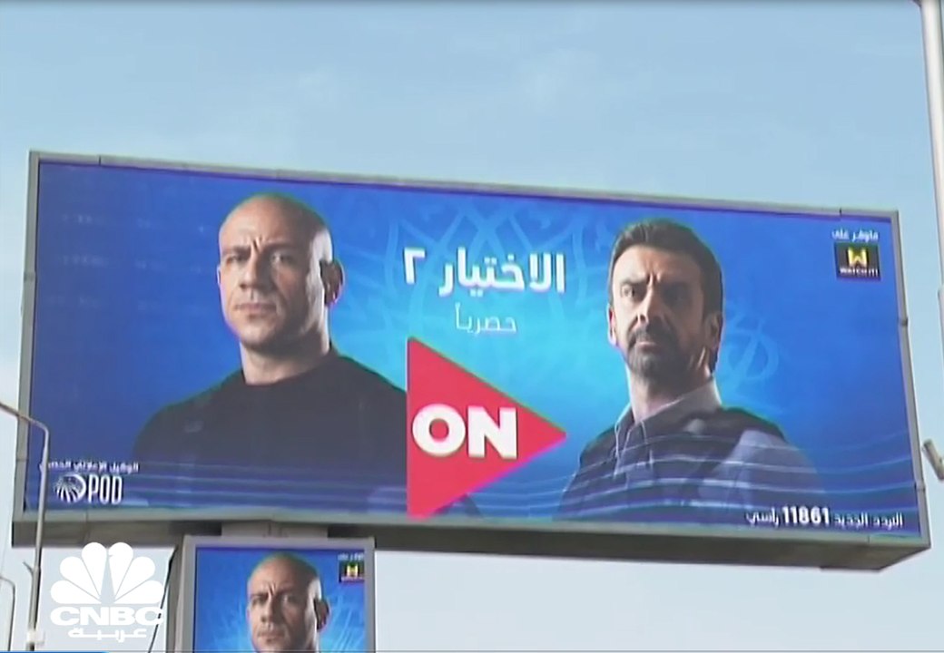 دراما رمضان 2021 ..هل تسحب المنصات الرقمية البساط من تحت القنوات التلفزيونية؟