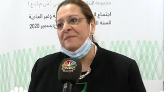 الرئيسة التنفيذية للبنك التجاري الكويتي لـ CNBC عربية: جميع الميزانيات في 2020 انطوت على تراجعات أو خسائر
