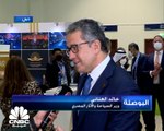 وزير السياحة والآثار المصري لـ CNBC  عربية: 15 مليار دولار قيمة المشاريع الاستثمارية الحالية