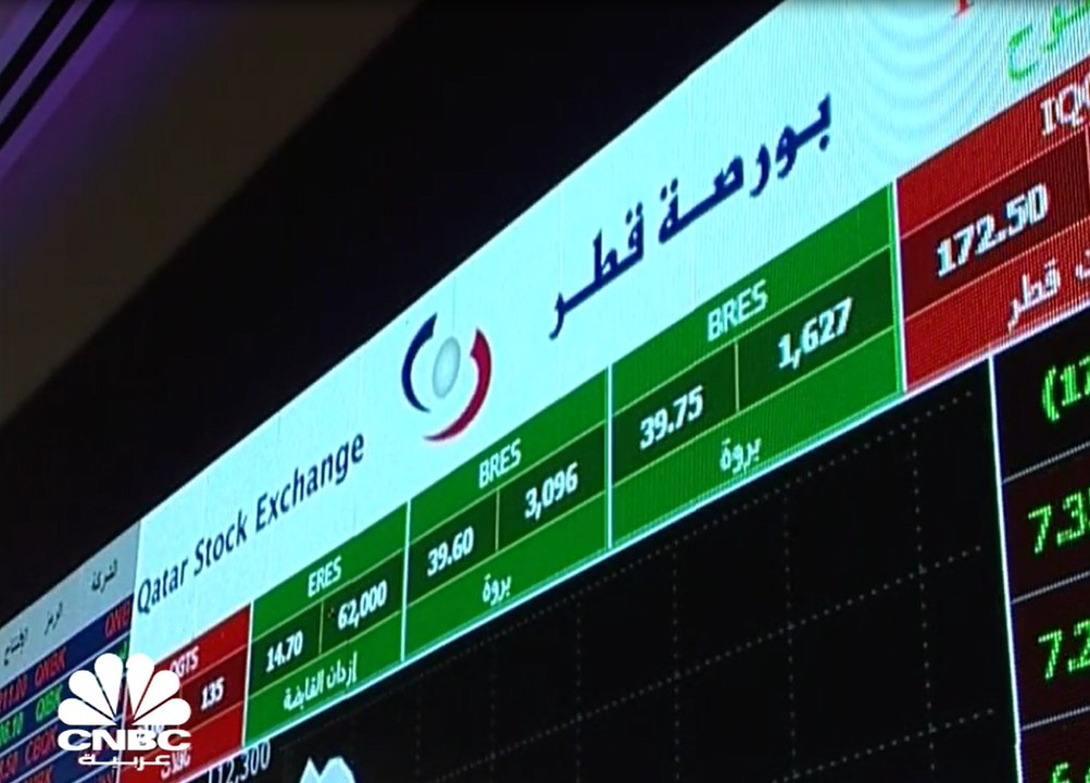 كيف أنهى المؤشر العام لبورصة قطر تداولات الربع...