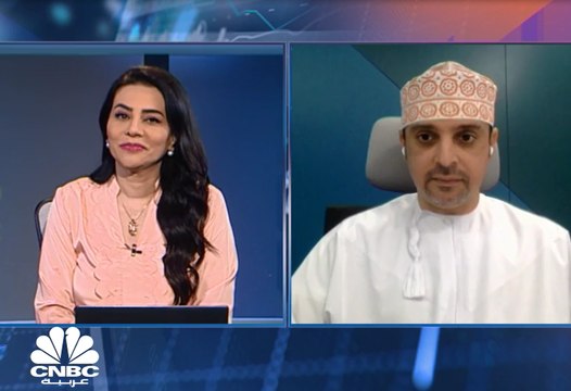مدير الوساطة الدولية في المتحدة للأوراق المالية لـ CNBC عربية: ملكية بورصة مسقط ستتحول من هيئة الأوراق المالية إلى الصندوق السيادي بهدف طرح منتجات استثمارية جديدة في السوق
