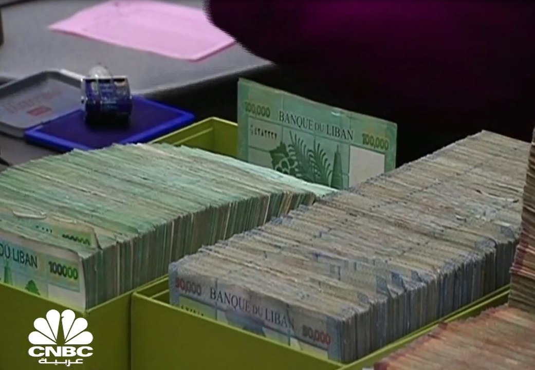 أموال المودعين المجمّدة في لبنان.. هل سيتم الإف...