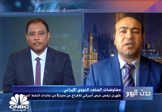 تدهور الوضع الاقتصادي في إيران يعوّل على مفاوضات الملف النووي