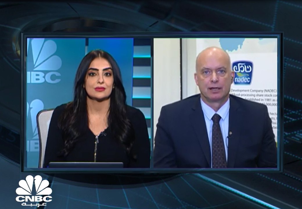 الرئيس التنفيذي للشركة الوطنية للتنمية الزراعية "نادك" لـCNBC عربية:  10%  حصتنا في الشركة  التي سيتم تأسيسها للاستحواذ على شركة المطاحن الثانية