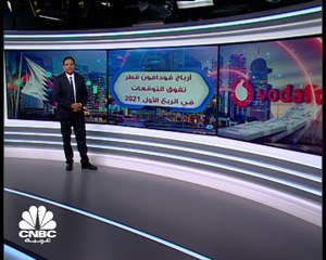 أرباح "فودافون قطر" ترتفع 38% في الربع الأول 2021