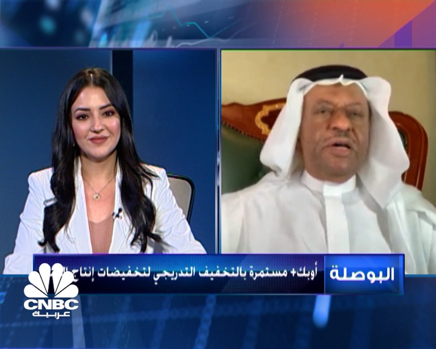 النفط في مسار صاعد مع مؤشرات على استمرار التوازن بين العرض والطلب