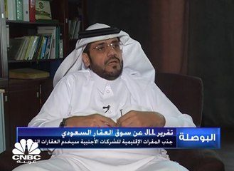 16.4 مليار ريال ارتفاع قيمة القروض العقارية في السعودية في Q1