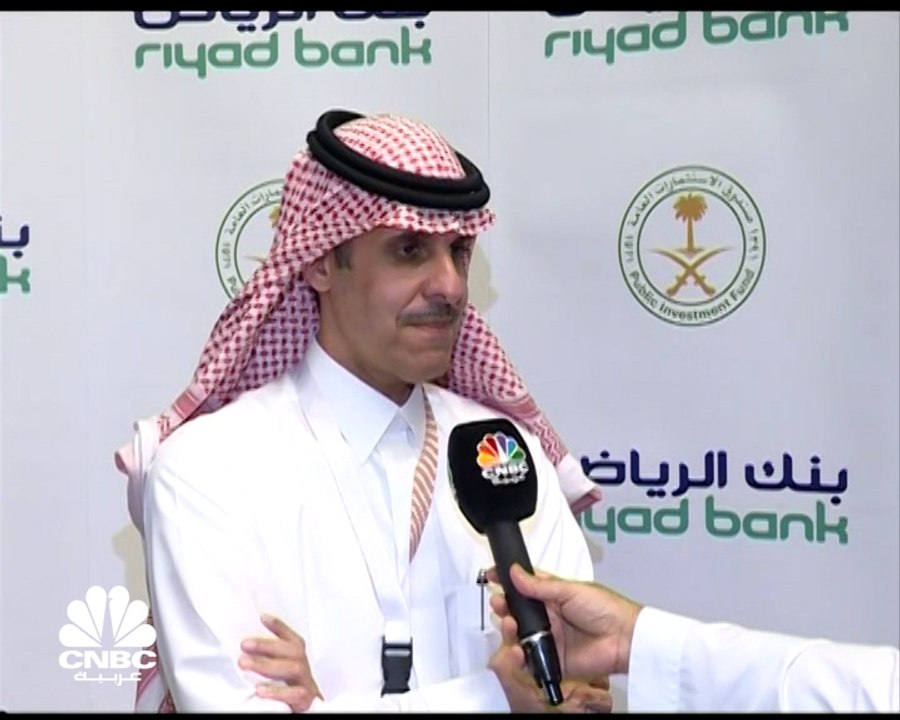 الرئيس التنفيذي لبنك الرياض لـ CNBC عربية: استر...