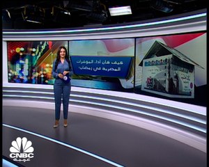 مؤشرات البورصة المصرية ترتفع في شهر رمضان 2021