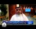 الرئيس التنفيذي لـ"الأندلس العقارية" السعودية لـ CNBC عربية: تغيير سياسة التوزيعات حتى 2023 مرهون بالأرباح السنوية.. وحجم السيولة الحالي 230 مليون ريال