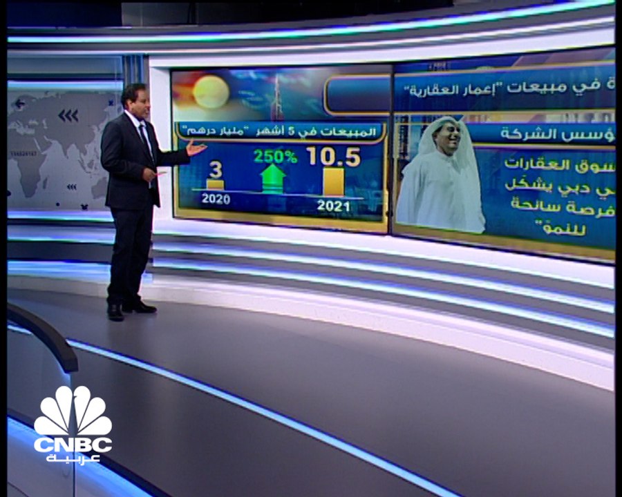 عقارات دبي تعود للانتعاش