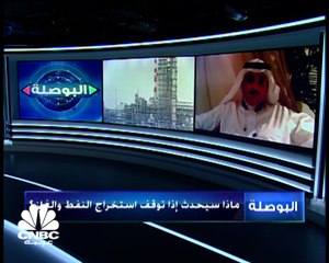 روسيا والسعودية تعارضان خطة IEA للوصول إلى صفر انبعاثات في 2050