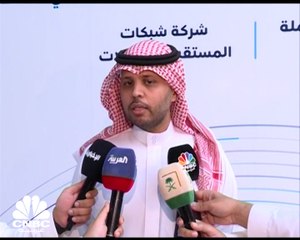 نائب محافظ هيئة الاتصالات السعودية لقطاع التنظيم والمنافسة لـ CNBC عربية: أضفنا شركتين افتراضيتين للاتصالات الصوتية