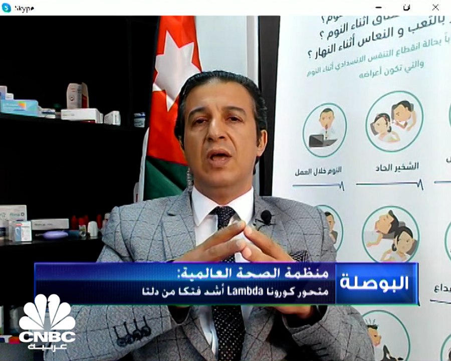 خبير في علم الفيروسات لـ CNBC عربية: شركات الأدوية بحاجة لتطوير لقاحاتها وفقا لكل سلالة جديدة متحورة من كورونا