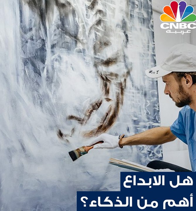 أعظم الاختراعات البشرية جاءت نتيجة الإبداع