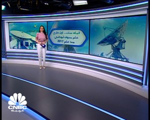 تعرف على أول اكتتاب عام في سوق أبوظبي منذ نحو 4 سنوات