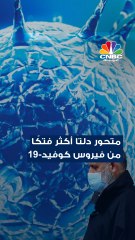 دلتا.. متحور كورونا الأكثر فتكاً