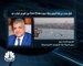 رئيس هيئة قناة السويس لـ CNBC عربية: يتم العمل على التوصل إلى اتفاق نهائي بشأن أزمة السفينة الأسبوع المقبل.. والتعويضات ستكون نقدية