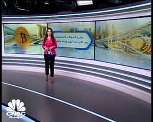 هل تتحرر العملات المشفرة من القيود ؟