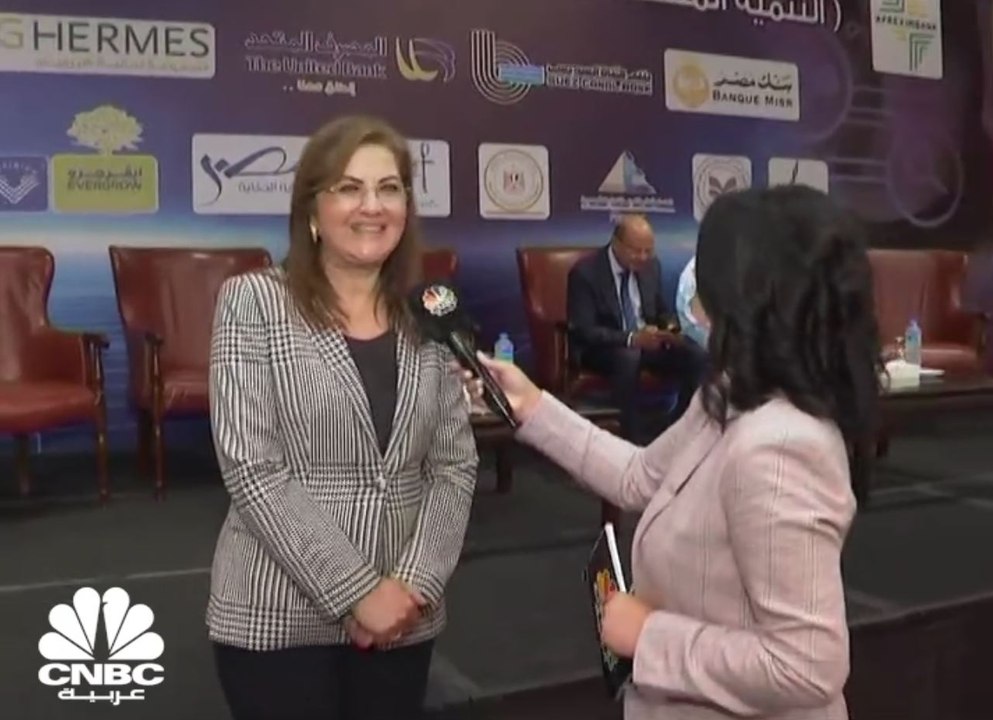 وزيرة التخطيط والتنمية الاقتصادية المصرية لـ CN...