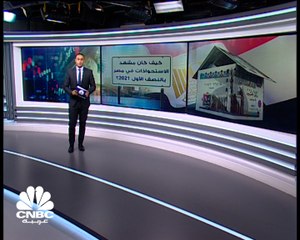 32 مليار دولار قيمة الاستحواذ على شركات مصرية في النصف الأول من 2021