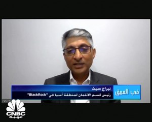 رئيس قسم الائتمان لمنطقة آسيا في "BlackRock"  لـCNBC عربية:  قوة الدولار تؤثر سلبا على الأسواق الناشئة