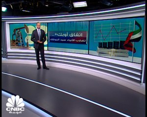 اتفاق أوبك+.. تضارب الأنباء سيد الموقف