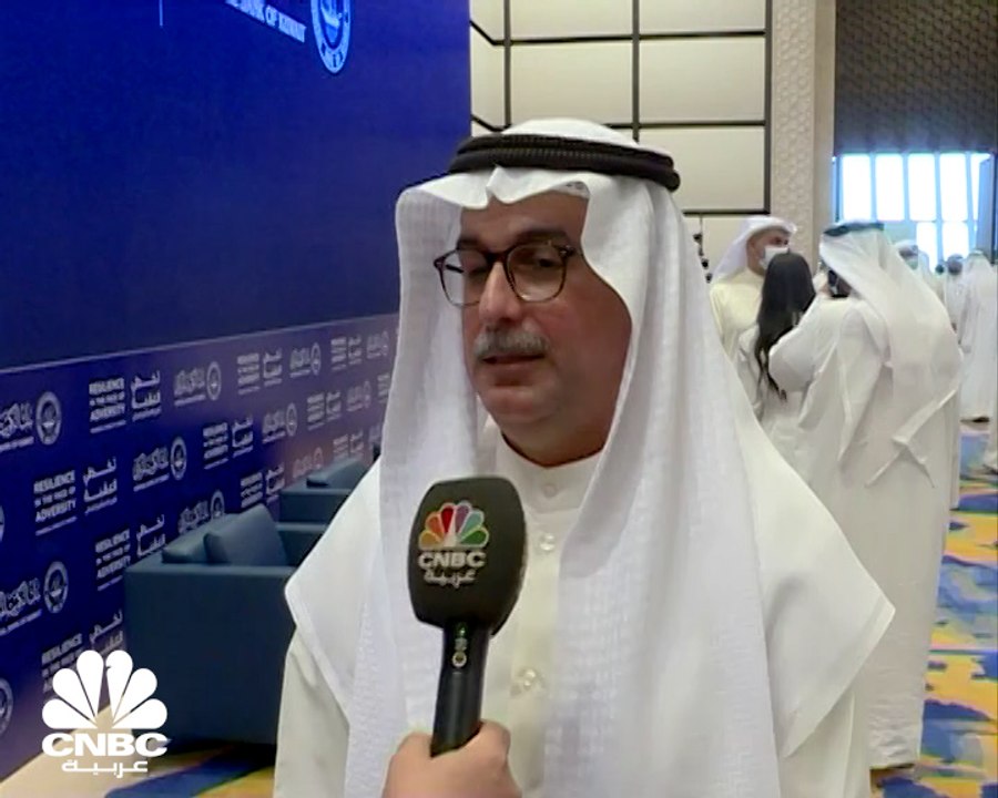 رئيس مجلس إدارة البنك الأهلي الكويتي لـ CNBC عر...