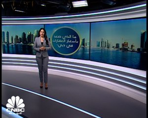 رياح "إكسبو" تحلق بأسعار عقارات دبي