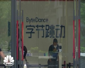 صحيفة Financial Times: شركة ByteDance  تسعى للإدراج بنهاية Q4 من 2021 أو أوائل 2022