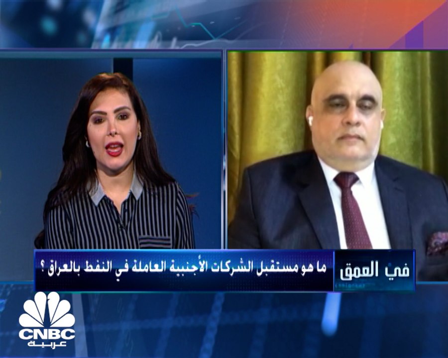 خبير في شؤون الطاقة لـ CNBC عربية: الحكومة العر...