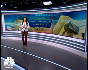 مخاطر التضخم والمتحور دلتا.. هل تدفعان أسعار الذهب للصعود؟