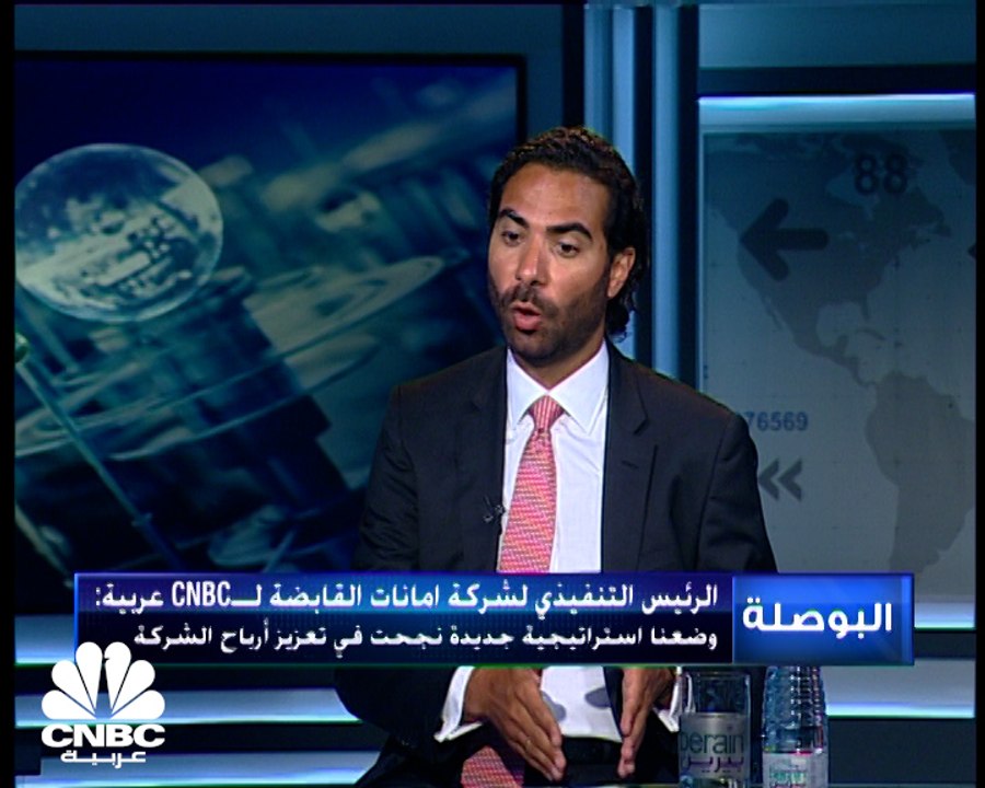 الرئيس التنفيذي لشركة أمانات القابضة لـ CNBC عر...