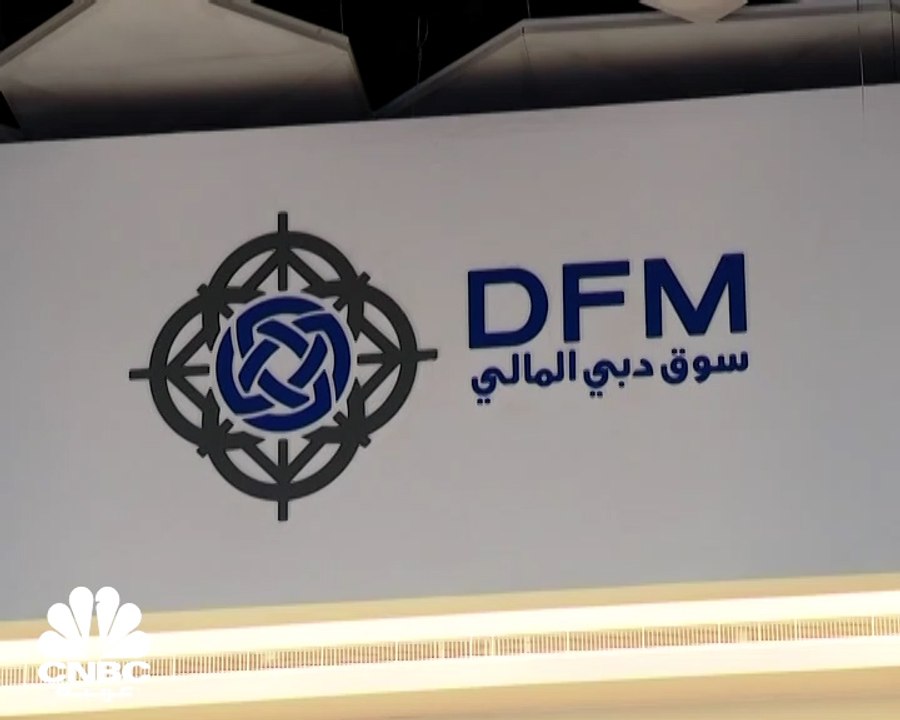 كيف تدعم العقود المستقبلية الأسواق الإماراتية ؟