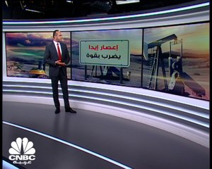 النفط يتأرجح بين إعصار آيدا وترقب اجتماع أوبك+